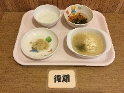 2025年12月04日(木)の献立