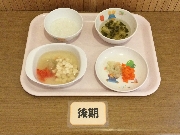 2025年10月29日(水)の献立