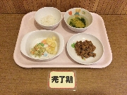 2026年01月19日(月)の献立