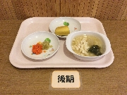 2025年11月21日(金)の献立