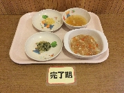 2026年01月28日(水)の献立