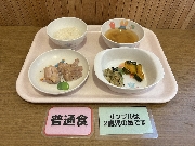 2025年1月23日(木)の献立