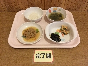 2026年01月26日(月)の献立