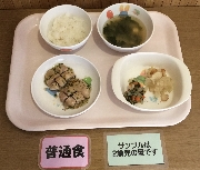 2025年2月13日(木)の献立