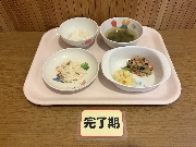 2026年01月29日(木)の献立