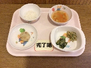 2025年2月3日(月)の献立