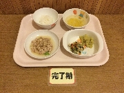 2025年12月25日(木)の献立