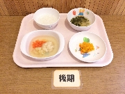 2026年01月07日(水)の献立