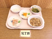 2026年01月22日(木)の献立