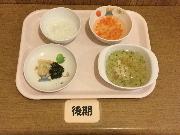 2025年12月08日(月)の献立