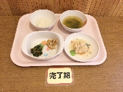 2026年01月13日(火)の献立