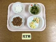 2026年02月09日(月)の献立