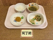 2026年02月12日(木)の献立