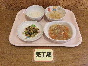 2026年02月20日(金)の献立