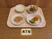 2026年01月21日(水)の献立