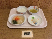 2025年11月25日(火)の献立