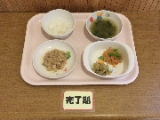 2026年01月20日(火)の献立