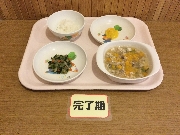 2026年02月25日(水)の献立