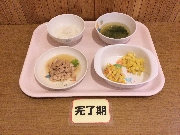 2026年02月26日(木)の献立