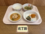 2026年02月04日(水)の献立