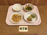 2025年12月24日(水)の献立