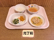 2026年02月10日(火)の献立