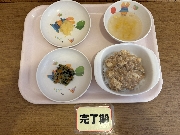 2026年02月17日(火)の献立