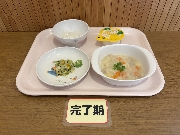 2026年02月13日(金)の献立